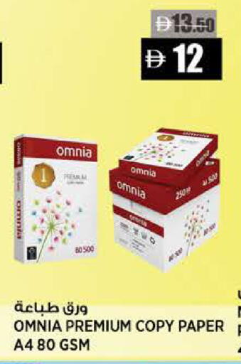 available at هاشم هايبرماركت in الإمارات العربية المتحدة , الامارات - الشارقة / عجمان