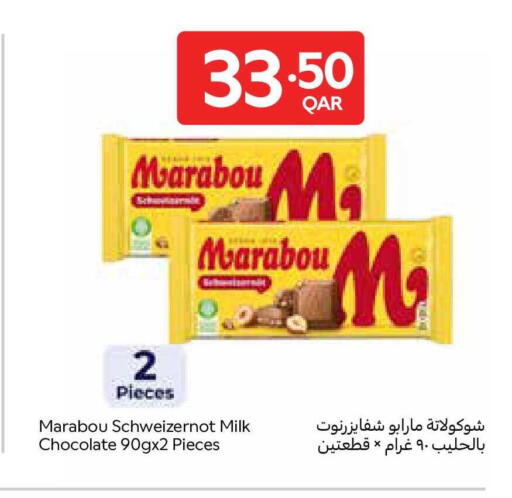 available at كارفور in قطر - أم صلال