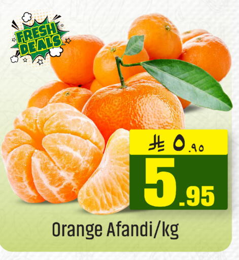 Orange available at مركز التسوق نحن واحد in مملكة العربية السعودية, السعودية, سعودية - الخبر‎