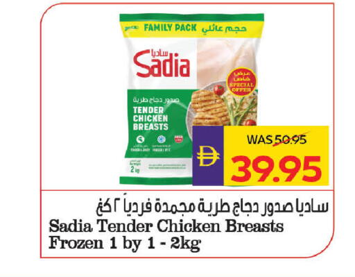 available at ADCOOP in UAE - Abu Dhabi