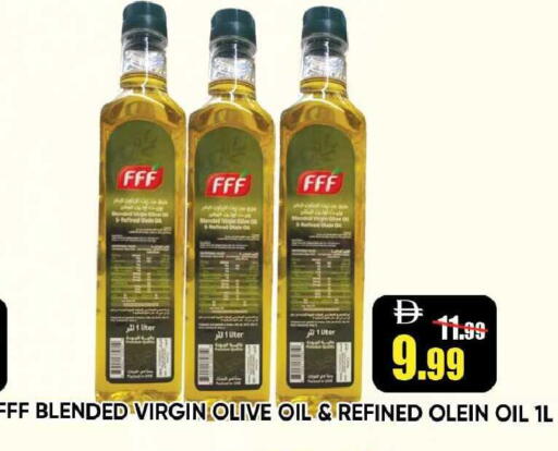 available at Leptis Hypermarket  in UAE - Ras al Khaimah