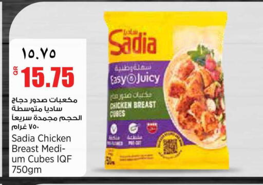 available at سوبر ماركت الهندي الجديد in قطر - الضعاين