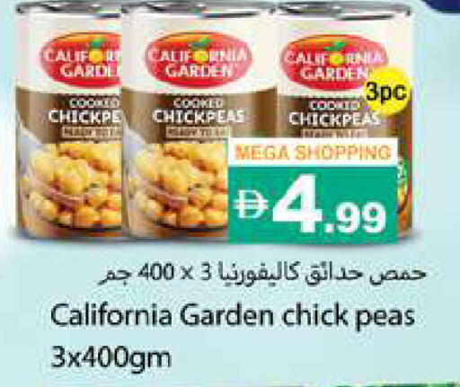 Peas available at Gulf Hypermarket LLC in UAE - Ras al Khaimah