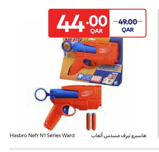 available at Carrefour in Qatar - Al-Shahaniya