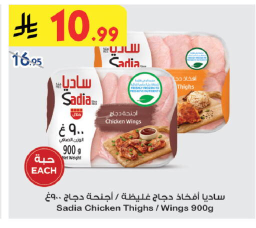 available at بن داود in مملكة العربية السعودية, السعودية, سعودية - جدة