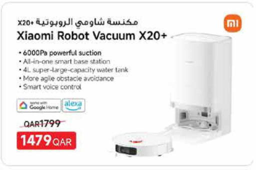 available at كارفور in قطر - الريان