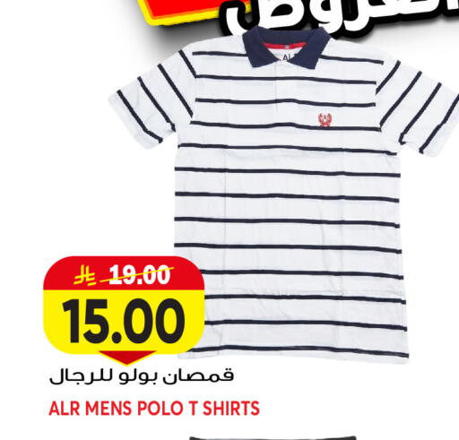 available at جراند هايبر in مملكة العربية السعودية, السعودية, سعودية - جدة