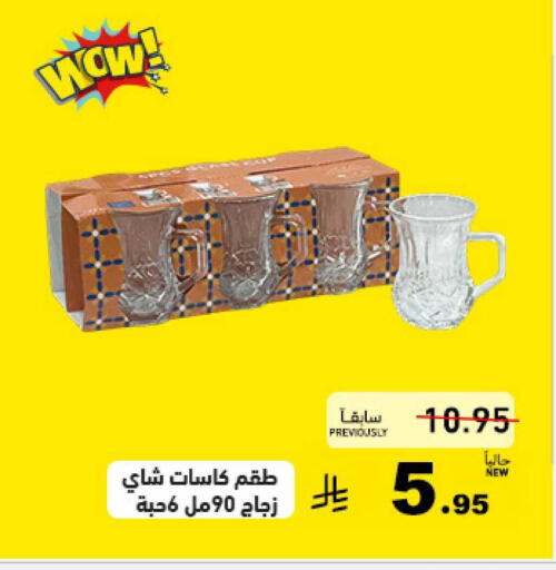 available at أسواق رامز in مملكة العربية السعودية, السعودية, سعودية - تبوك