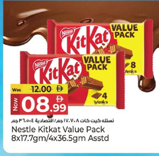 available at كنز هايبرماركت in الإمارات العربية المتحدة , الامارات - الشارقة / عجمان