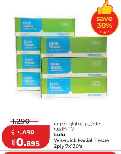 available at Lulu Hypermarket  in Kuwait - Jahra Governorate