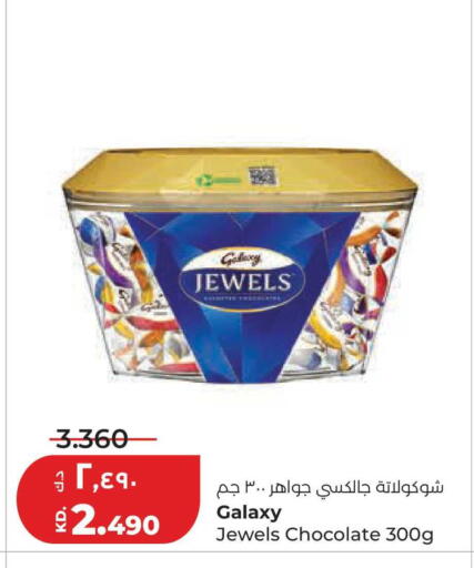 available at لولو هايبر ماركت in الكويت - محافظة الجهراء