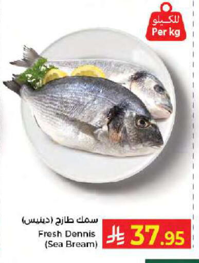 available at كبايان هايبرماركت in مملكة العربية السعودية, السعودية, سعودية - جدة
