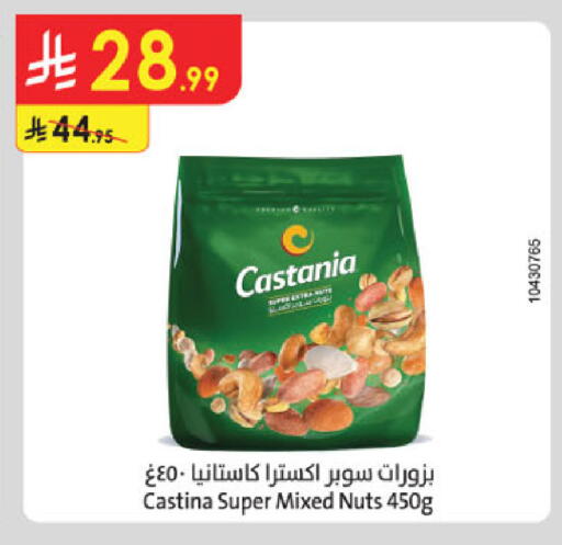 available at Danube in KSA, Saudi Arabia, Saudi - Al-Kharj