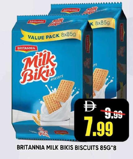 available at Leptis Hypermarket  in UAE - Ras al Khaimah