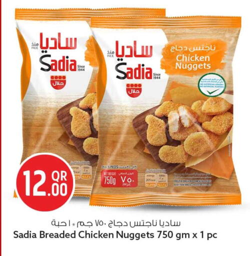 available at Safari Hypermarket in Qatar - Al Wakra