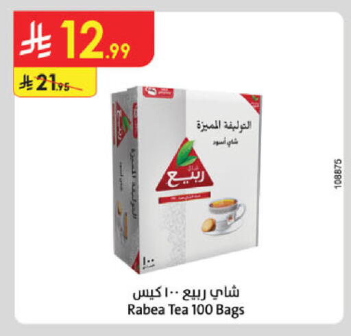 available at الدانوب in مملكة العربية السعودية, السعودية, سعودية - المدينة المنورة