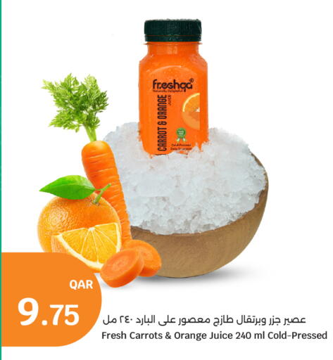 Orange Carrot available at City Hypermarket in Qatar - Al Daayen