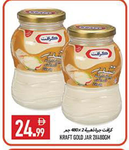 available at  روابي ماركت عجمان in الإمارات العربية المتحدة , الامارات - الشارقة / عجمان