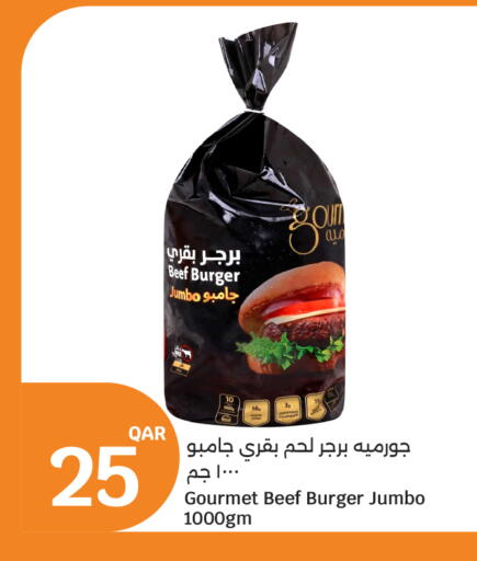 available at City Hypermarket in Qatar - Umm Salal