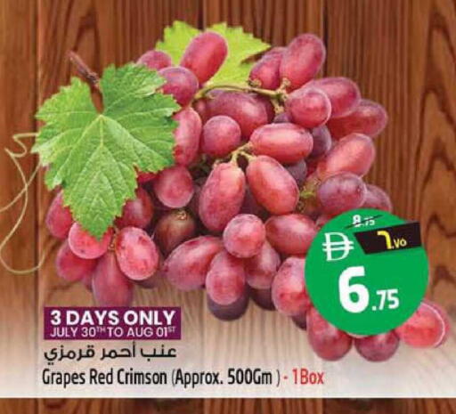 Grapes available at سفاري هايبرماركت in الإمارات العربية المتحدة , الامارات - الشارقة / عجمان