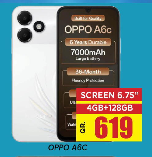 available at Doha Stop n Shop Hypermarket in Qatar - Doha