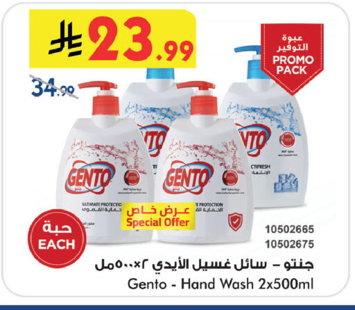 available at Bin Dawood in KSA, Saudi Arabia, Saudi - Khamis Mushait