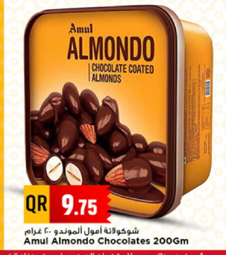 available at مرزا هايبرماركت in قطر - الدوحة
