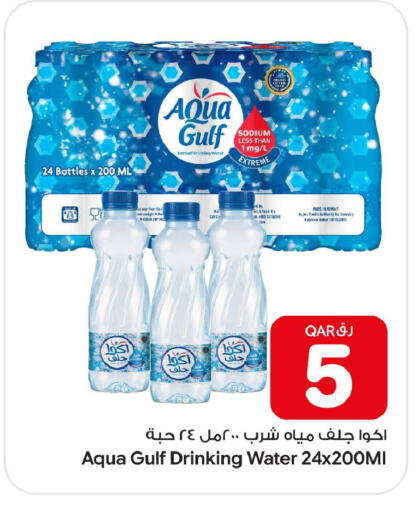 available at بن داود in قطر - الدوحة