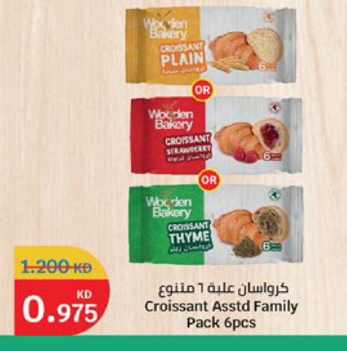 Thyme available at City Hypermarket in Kuwait - Jahra Governorate