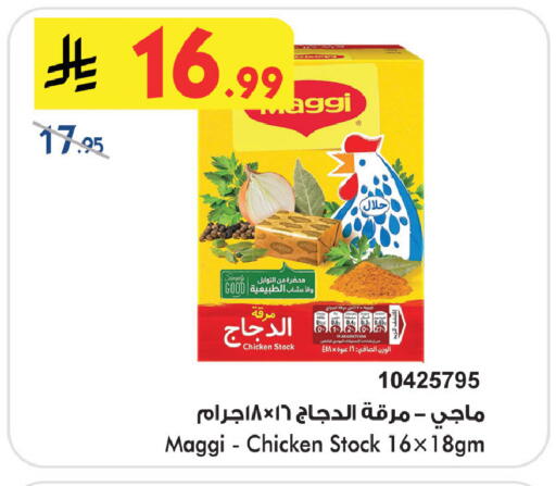 available at Bin Dawood in KSA, Saudi Arabia, Saudi - Khamis Mushait