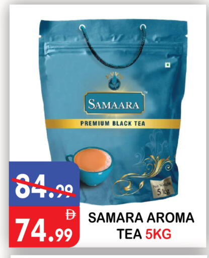 available at يونايتد هيبر ماركت in الإمارات العربية المتحدة , الامارات - دبي