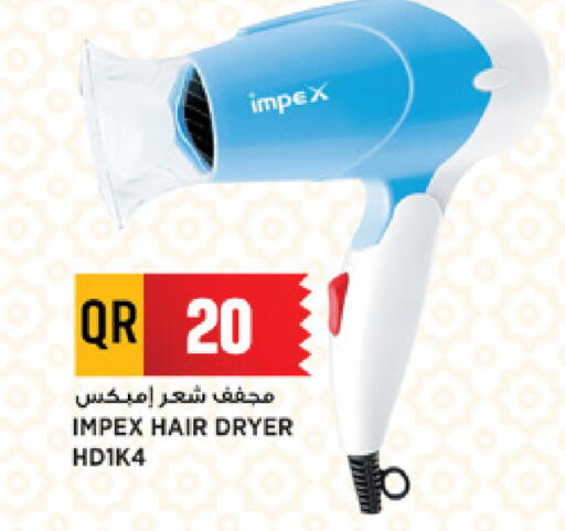 available at Marza Hypermarket in Qatar - Al Wakra