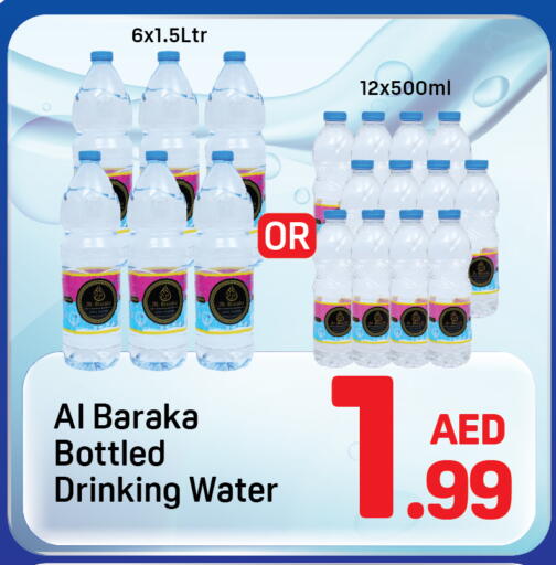 available at دي تو دي in الإمارات العربية المتحدة , الامارات - دبي