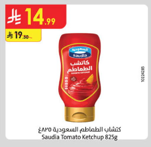 Tomato available at Danube in KSA, Saudi Arabia, Saudi - Al-Kharj