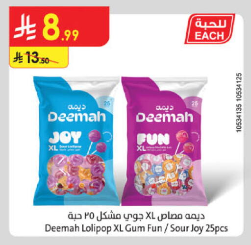 available at الدانوب in مملكة العربية السعودية, السعودية, سعودية - الخبر‎