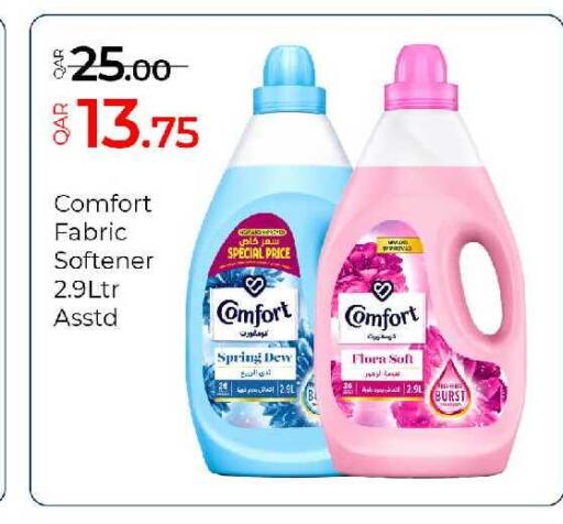 available at G MAX Hypermarket in Qatar - Al Wakra