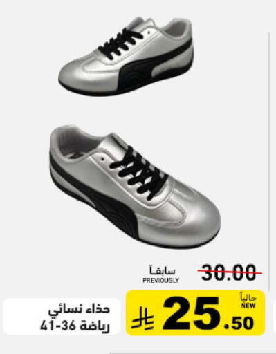 available at Aswaq Ramez in KSA, Saudi Arabia, Saudi - Tabuk