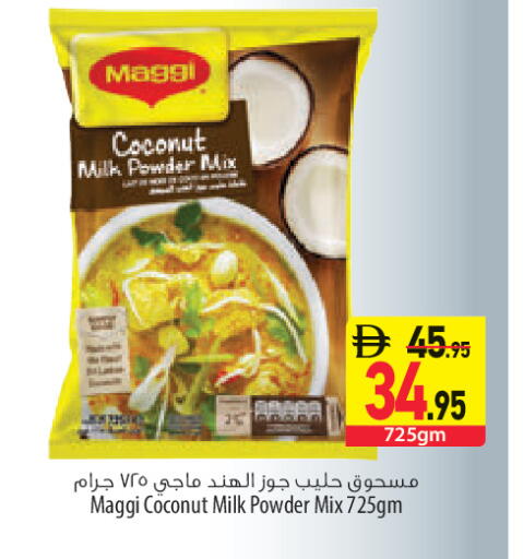 Coconut available at السفير ماركت in الإمارات العربية المتحدة , الامارات - الشارقة / عجمان