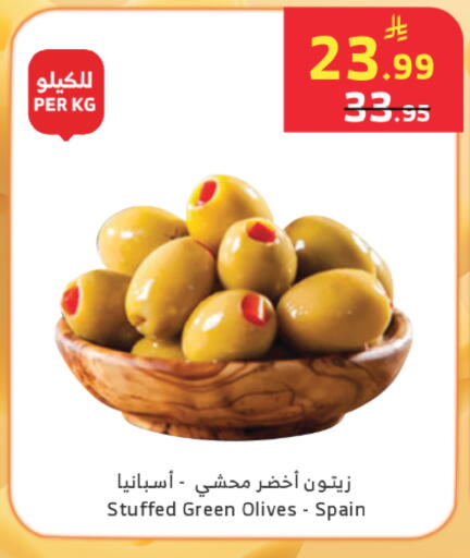available at الراية in مملكة العربية السعودية, السعودية, سعودية - المدينة المنورة