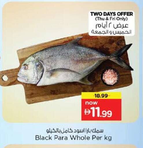available at Nesto Hypermarket in UAE - Ras al Khaimah