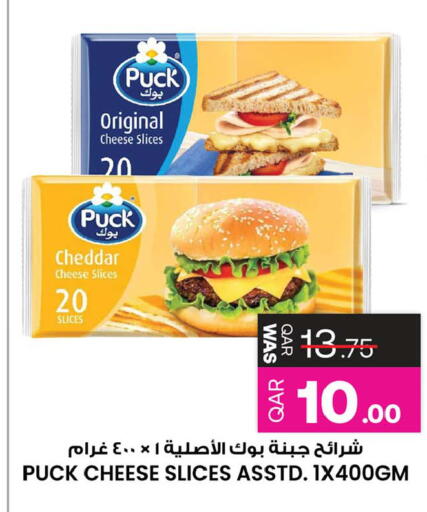 available at أنصار جاليري in قطر - الضعاين