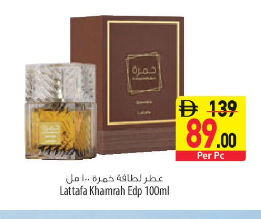 available at السفير ماركت in الإمارات العربية المتحدة , الامارات - الشارقة / عجمان