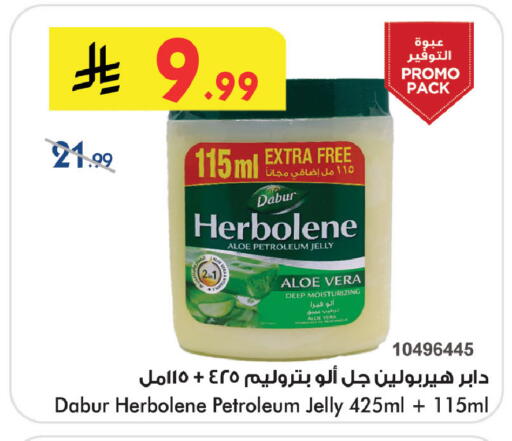 available at بن داود in مملكة العربية السعودية, السعودية, سعودية - خميس مشيط