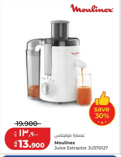 available at Lulu Hypermarket  in Kuwait - Jahra Governorate