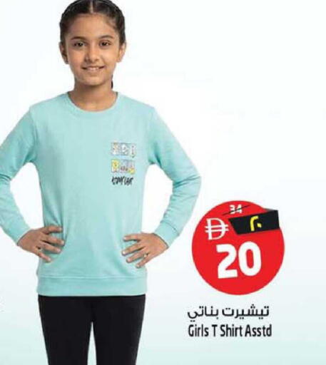 available at Safari Hypermarket  in UAE - Dubai