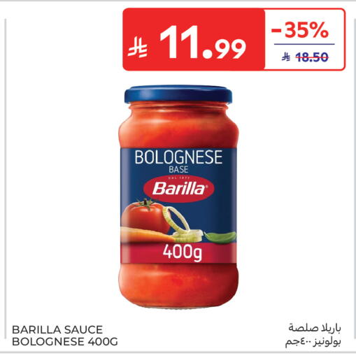available at كارفور in مملكة العربية السعودية, السعودية, سعودية - جدة