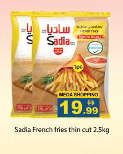 available at Gulf Hypermarket LLC in UAE - Ras al Khaimah