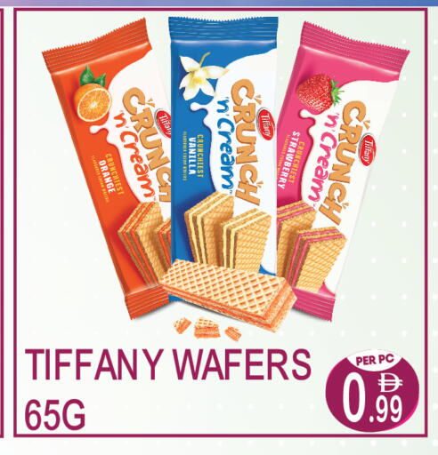 Orange Strawberry Vanilla available at Dream Land in UAE - Dubai
