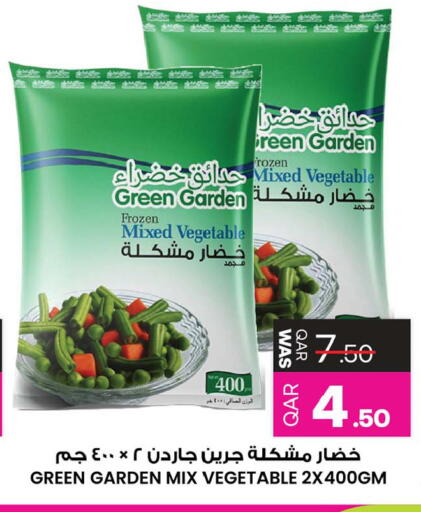 available at أنصار جاليري in قطر - الدوحة