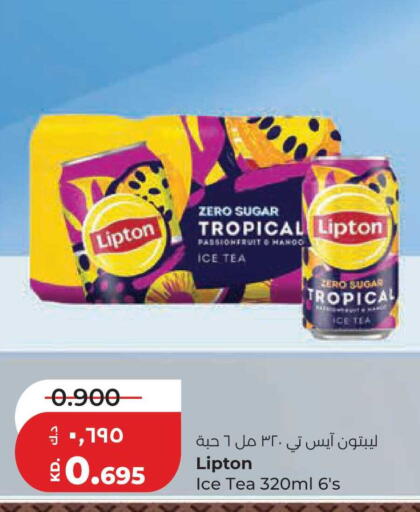 available at Lulu Hypermarket  in Kuwait - Jahra Governorate